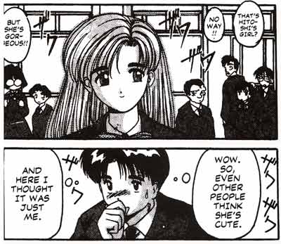 A.I. Love You, by Ken Akamatsu