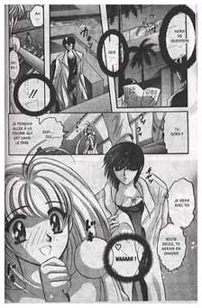 Mouyou Kiden, by Tamayo Akiyama