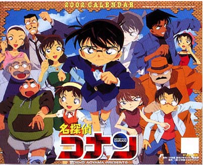 Gosho Aoyama calendar
