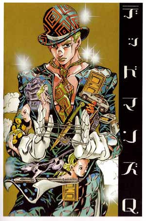 Hirohiko  Araki