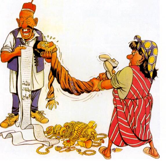 The Dowry, by Muhammad az-Zuwawi at Tarhuni