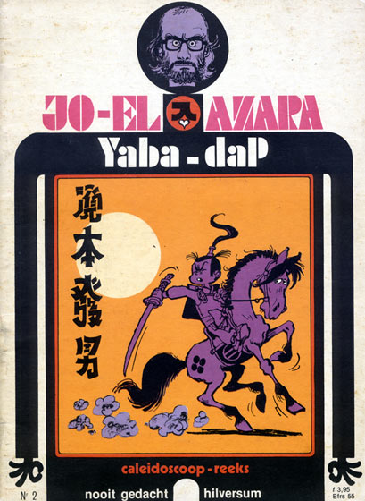 Yaba-dap, by Jo-El Azara