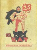 De Kat