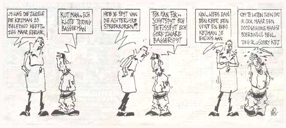 Koots, door Dex Producties