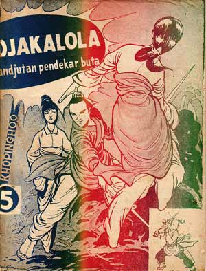 Roma, door Sri Widjono