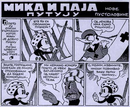 Mika Mis by Vlastimir Belkic