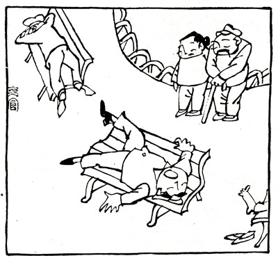 comic art by Bi Keguan