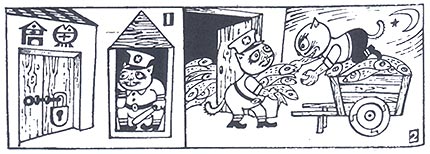 Spring and Autumn in Cat Kingdom, by Liao Binxiong