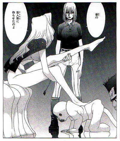 Yapoo, by Tatsuya Egawa