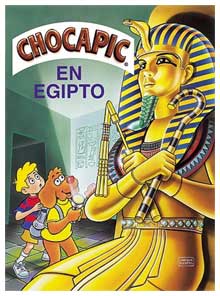 Chocapic, by Lincoln Fuentes