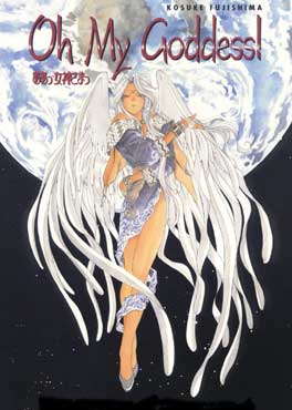 Oh My Goddess!
