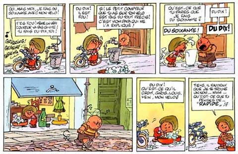 Jojo, by André Geerts (1991)