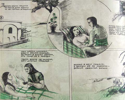 Izvorut na Belonogata by Pena Geneva