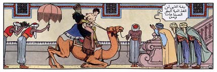 Little Ego, by Vittorio Giardino