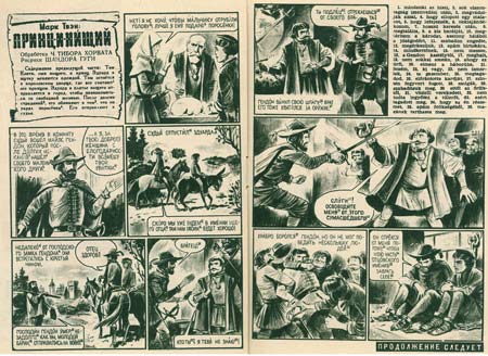 comic by Sandor Gugi