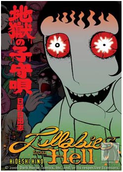 Lullabies from Hell, by Hideshi Hino