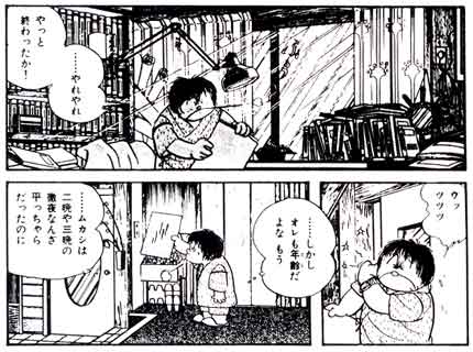 Shotaro Ishimori in his own studio