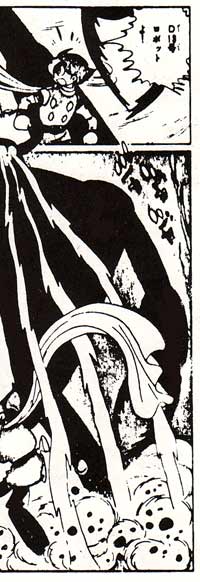 Cyborg 009, by Shotaro Ishimori