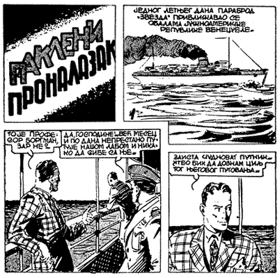 Pakleni Pronalazak, by Marijan Ebner