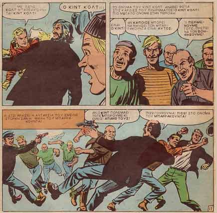 Kid Colt, by Jack Keller