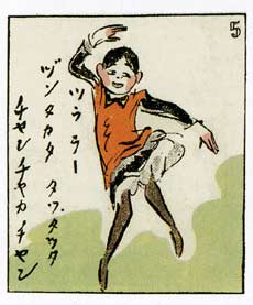 Haneko dances the Charleston, by Rakuten Kitazawa