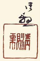 Kobayashi  Kiyochika