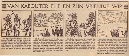 Van Kabouter Flip en zijn Vriendje Wip (1936)