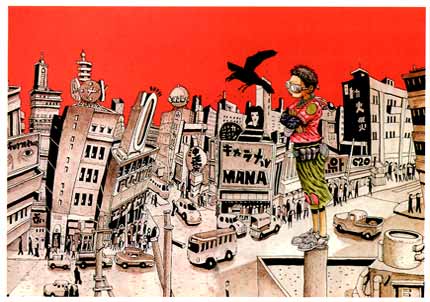 comic art by Taiyo Matsumoto