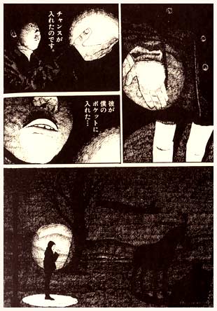 Go Go Masters, by Taiyo Matsumoto