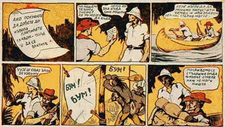 Lovci Orhideja Smrti, by Nikola Navojev