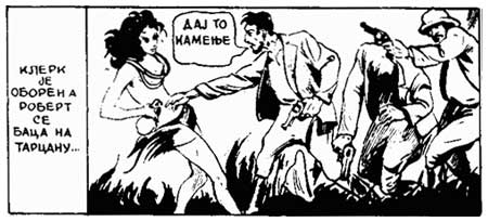 Tarcaneta, by Nikola Navojev