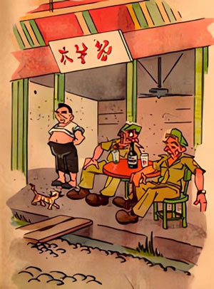 Hier en Daarginds, by Nieuwenhuys