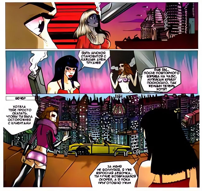 comic art by Alexei Olin