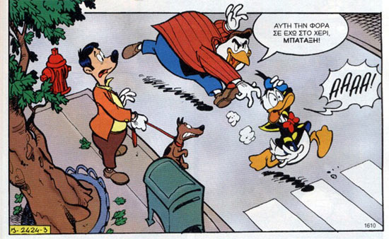 Paperino by Pier Paolo Rovero