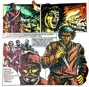 Haidut Velko, by Ilia Sarailiev