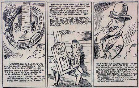 Emil malkiqt dedektiv by Stoian Venev