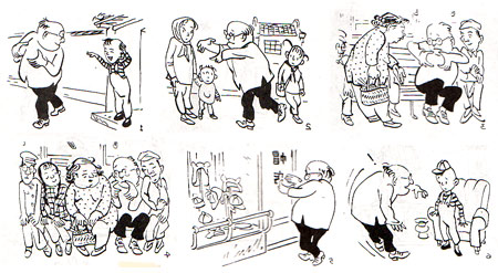 Diary of Father and Son, by Zhang Leping