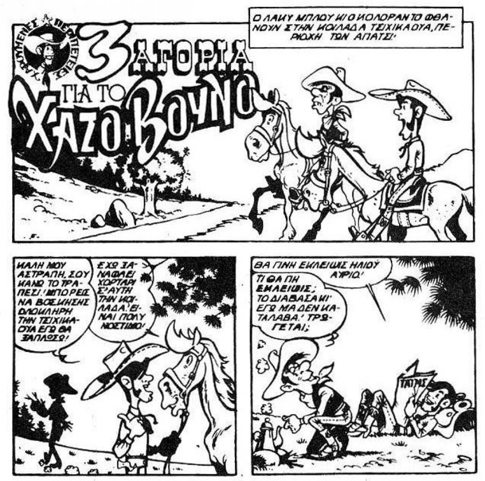 Konstantinos  Rabatzis