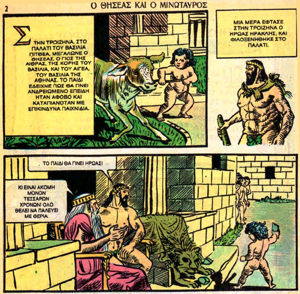 Costas  Grammatopoulos