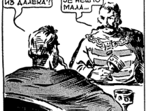 Konstantin Kuznjecov